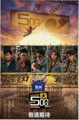 韩国综艺免费看《换乘人生》